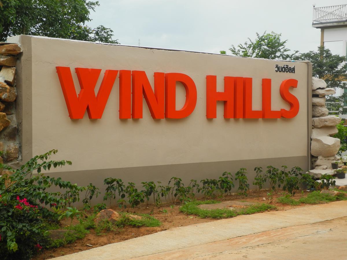 Wind Hills 호텔 나콘라차시마 외부 사진